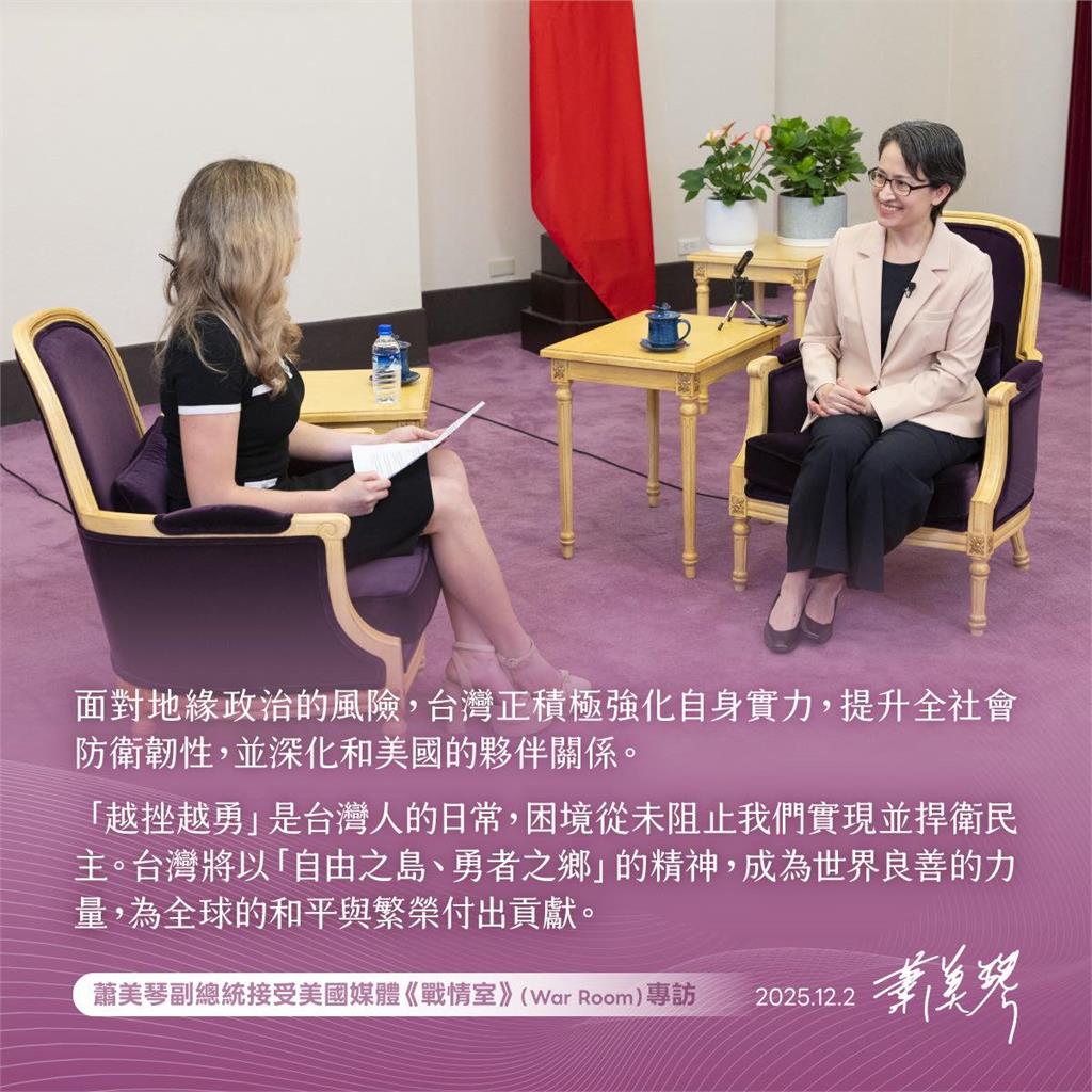 專訪蕭美琴「白宮特派員收大禮」秒開嗆中國！美媒「猛讚台灣」網一看真相笑：懂送