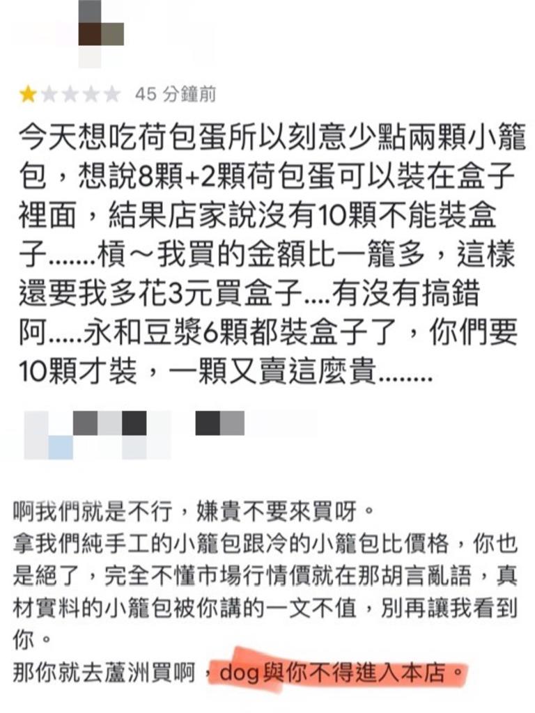 Google負評道歉才是正解?店家「囂張回嗆」常客搖頭:不想去