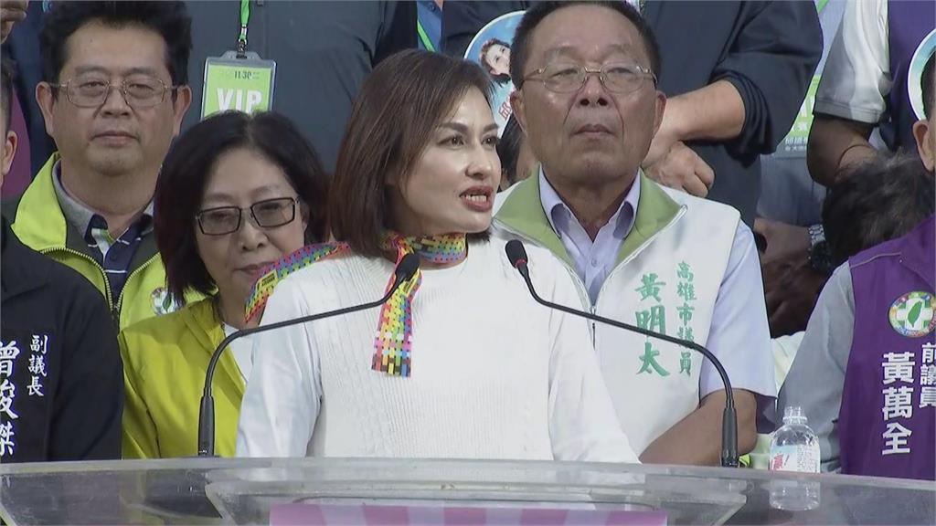 快新聞/邱議瑩造勢全場沸騰!演說全文曝光:寧可受傷也絕不讓高雄被欺負