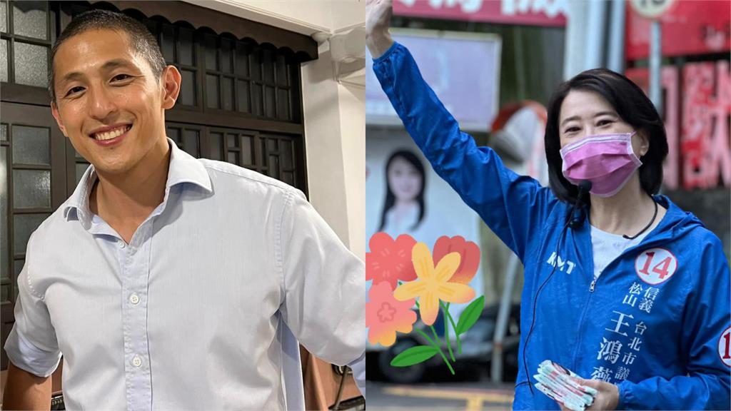 王鴻薇當選議員6天「轉換跑道」戰立委補選 網發迷因圖諷:走薇上策