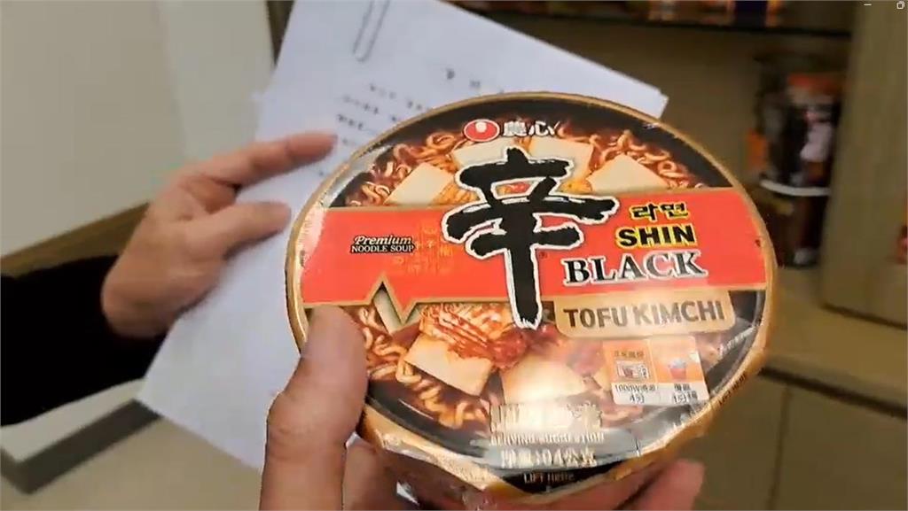 快新聞／「辛碗麵」農藥超標　業者受訪稱「僅豆腐泡菜口味出問題」其他仍安全