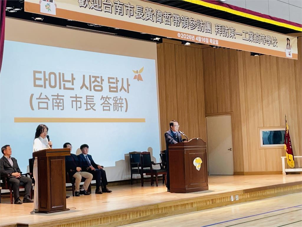 平澤高中生愛上臺南鳳梨　黃偉哲進入韓國校園推廣臺南農產