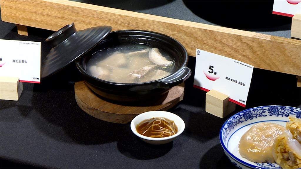台灣第一份美食小吃指南出爐　北中南多家老店上榜