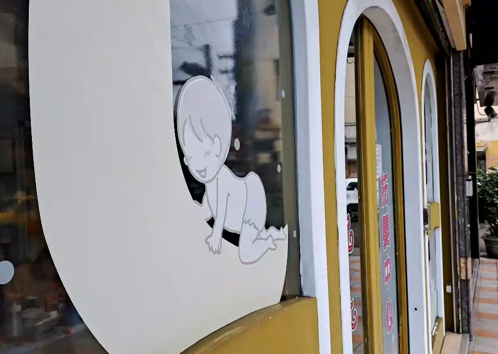 教保員又推又踢「重壓」幼童 家屬不滿基隆市府沒處置