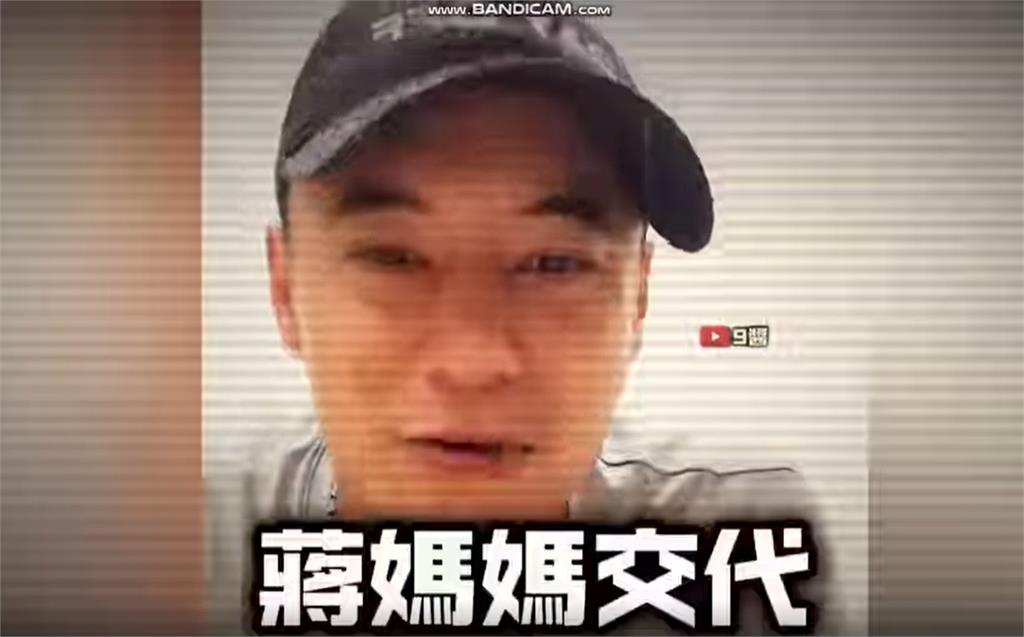 只能讚美「蔣家」？蔣友青抖音直播「聊蔣萬安近況」說完這句秒被封禁