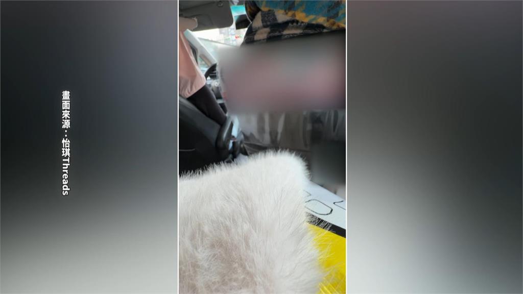 搭小黃運將碎念"謀殺.埋骨" 啦啦隊女孩嚇po網