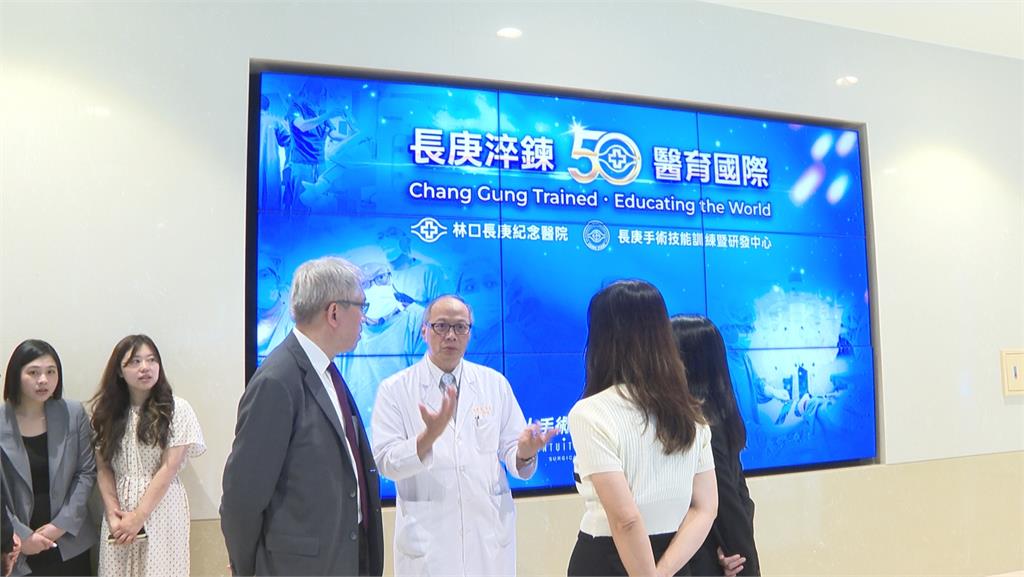 長庚打造亞洲外科手術教育重鎮! 吸引50國人才受訓