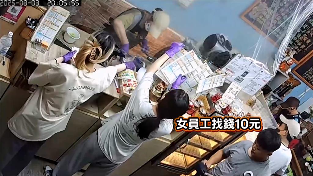 故意騙錢？顧客堅稱「付五百元鈔」　店員誤信多找現金