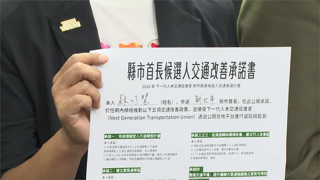 脫鉤共同生活圈?基隆市宣布「下修颱風停班課標準」惹議