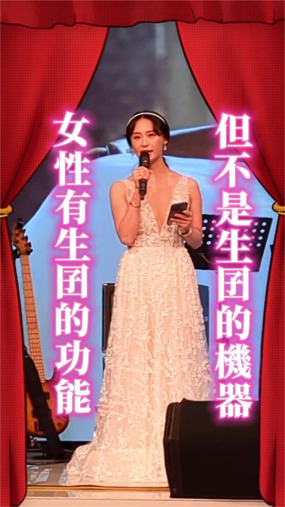 超派新娘禁「4字祝福」免得場面難看 霸氣開嗆網笑讚:長輩瑟瑟發抖