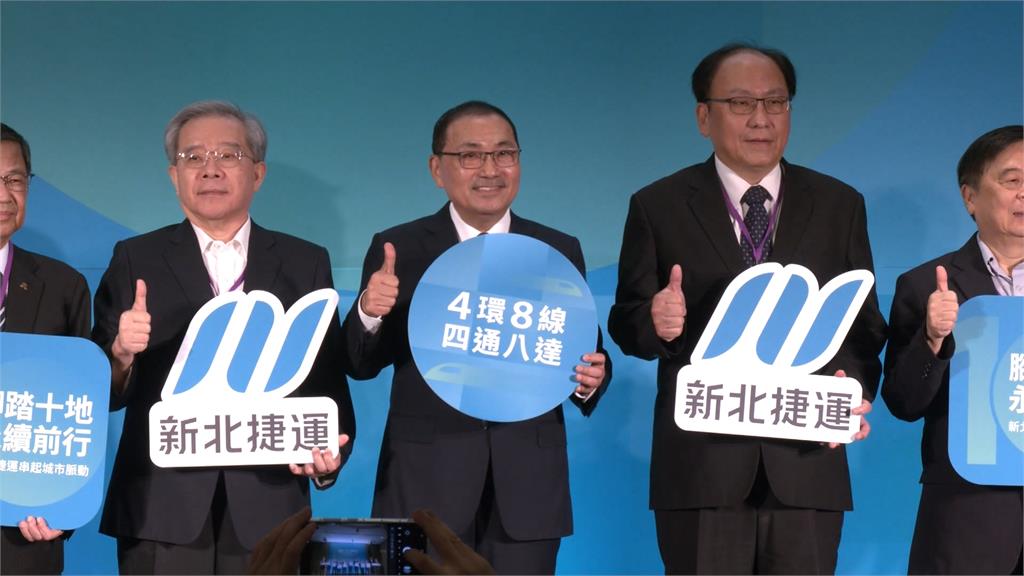 新北「四環八線」願景成形　捷運局辦研討會邀六都交流