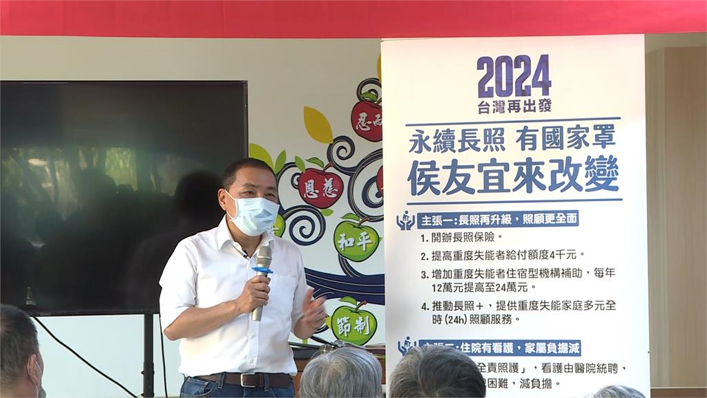 侯友宜加碼提三問 賴清德:不可能期待侯友宜誇我