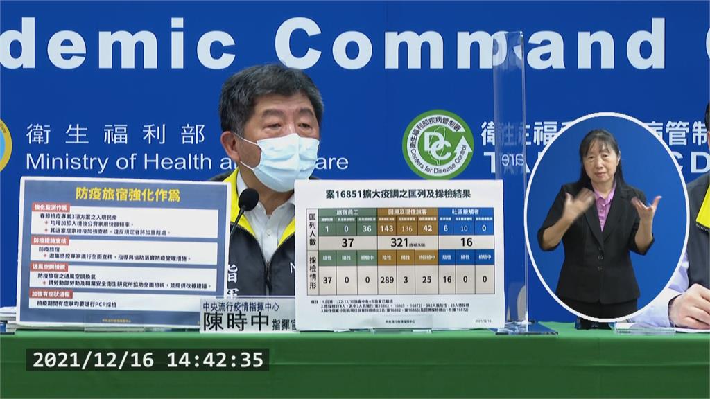BNT開瓶只打1至2人 診所醫師:等嘸人只好忍痛丟棄