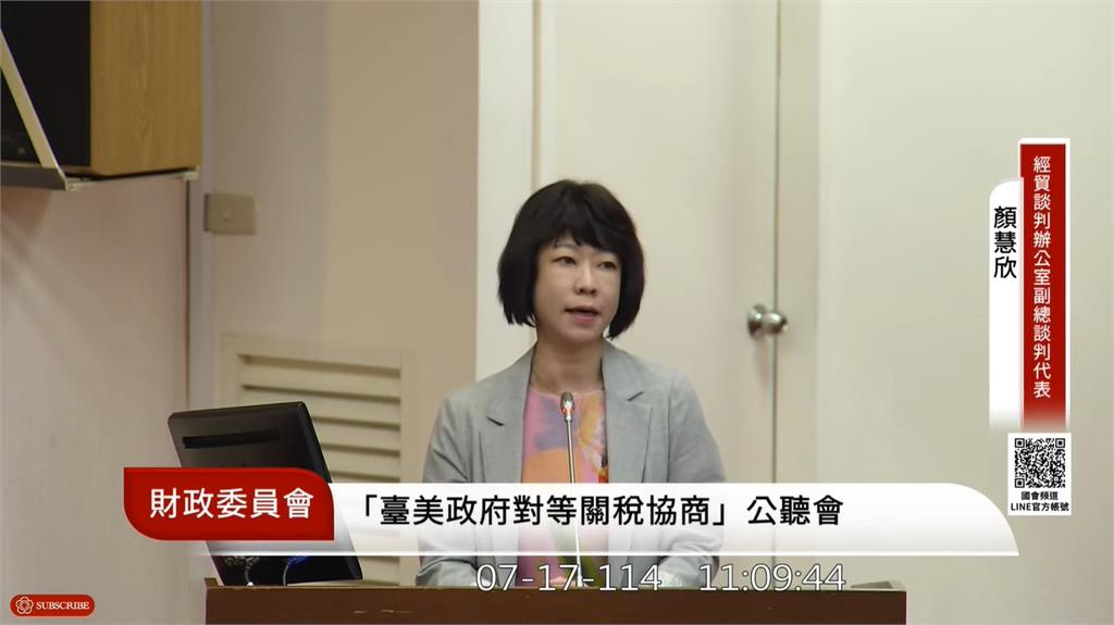 快新聞／8/1將屆！「關稅帝君」川普大刀再揮？　政院、經貿辦曝談判目標
