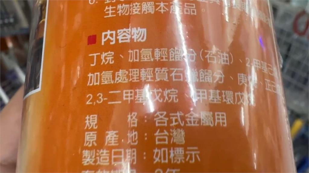 碎紙機突氣爆釀1傷！　噴潤滑油「含丁烷」遇高溫機器引爆