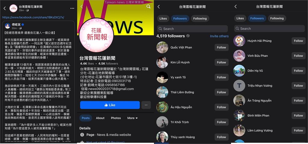 遇負面事就怪側翼?沈伯洋曬1圖酸傅崐萁:最受「東南亞人歡迎」