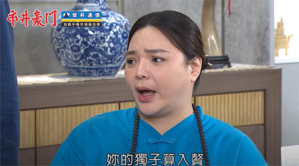 26歲就當婆婆!本土劇女星「大鬧兒媳豪宅」 小甜甜改行當仙姑模樣曝