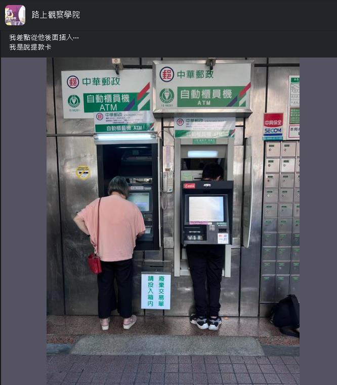 嚇死！ATM驚見「人頭+雙腿」分離　郵局員工1句揭真相：沒想到畫面...