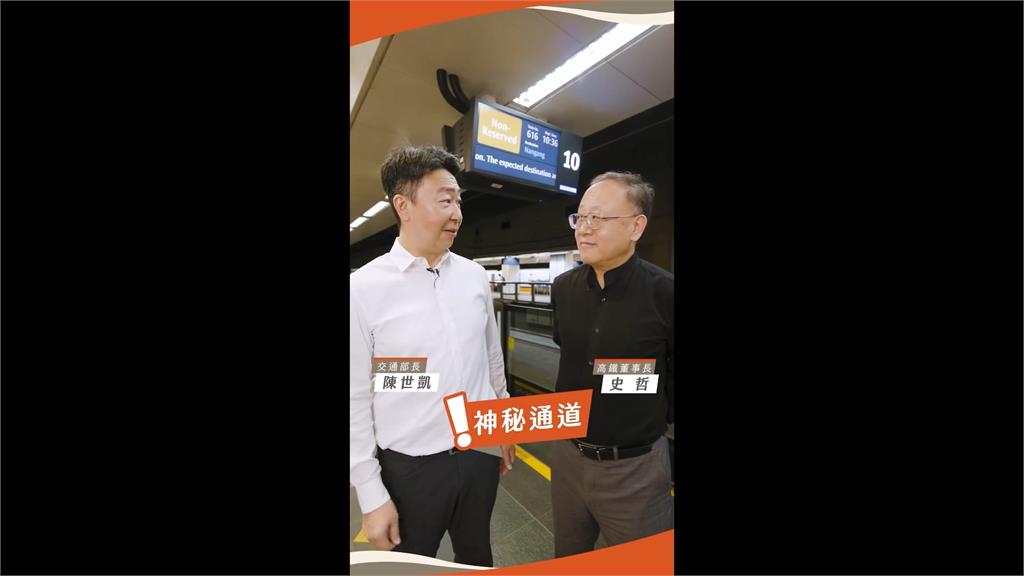 塵封20年！高鐵台北站增「新通道」　尖峰日可紓解約1萬人