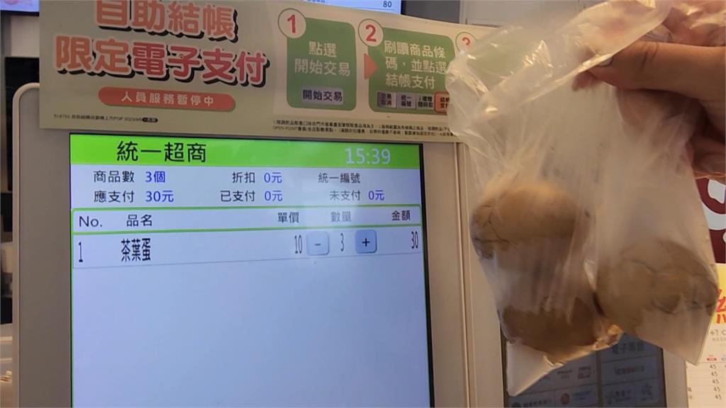 陽明交大超商驚現「偷蛋龍」 2個月遭竊476顆茶葉蛋