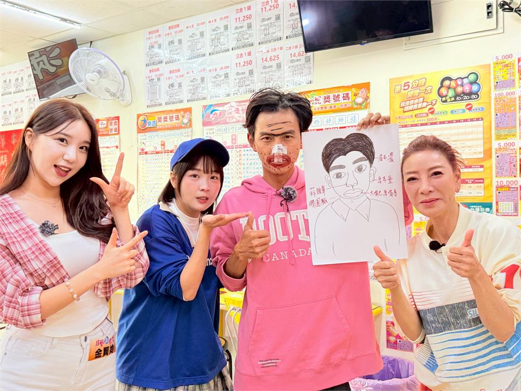 《綜藝新時代》阿翔被爆「長得像台彩頭獎得主」！彩券行老闆驚呼「頭獎得主現身」
