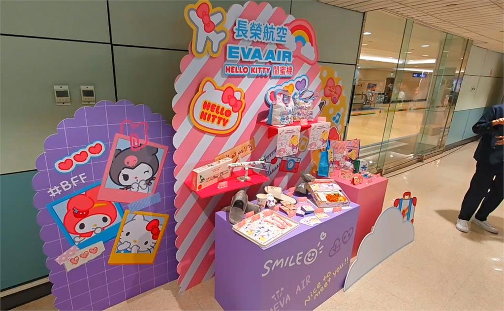 長榮航空全新Hello Kitty閨蜜機　芝加哥航線酷萌亮相