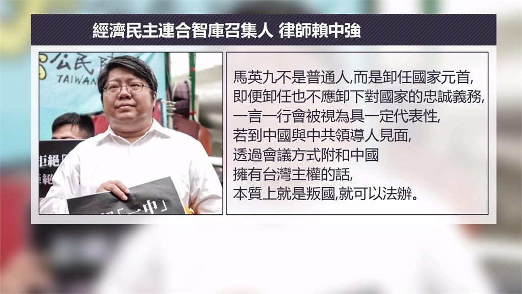 陳揆呼籲主張台灣主權獨立　馬辦：台灣不是國家　是中國的一部分