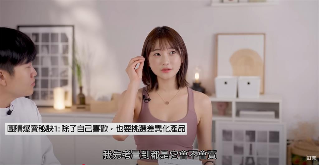 愛莉莎莎合體Joeman曝「團購爆單」5秘訣!突立目標:願望成真捐一半財產