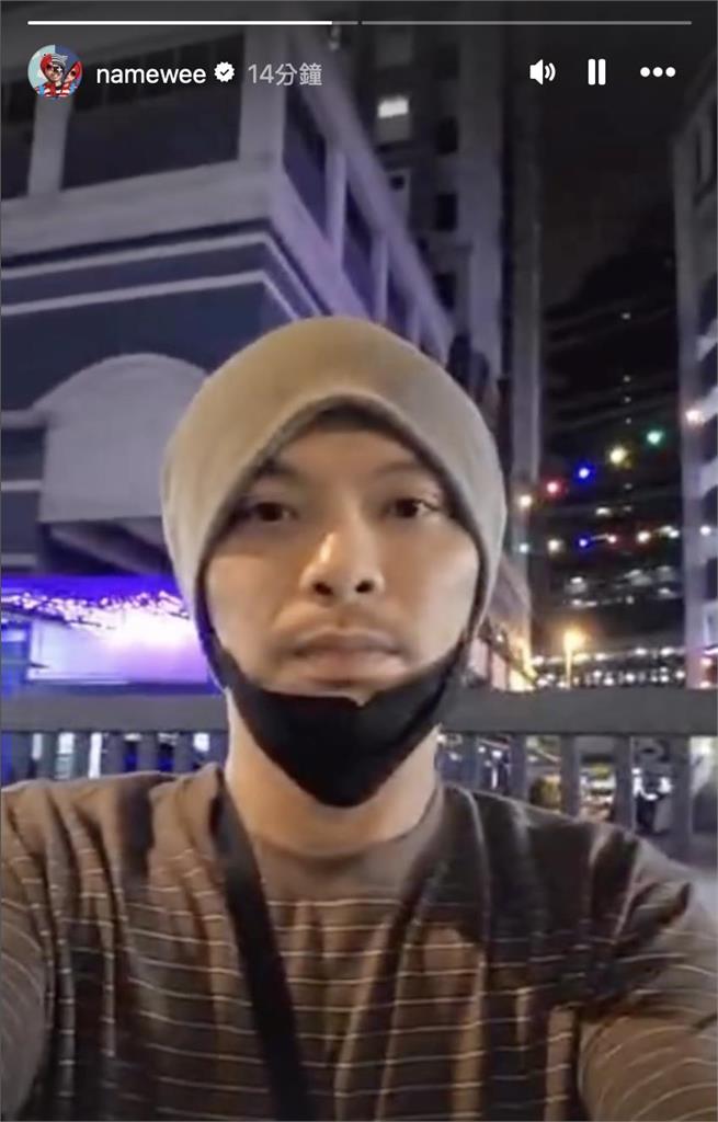 最新／黃明志「神隱2天」遭通緝！IG現身喊話投案：我不會逃