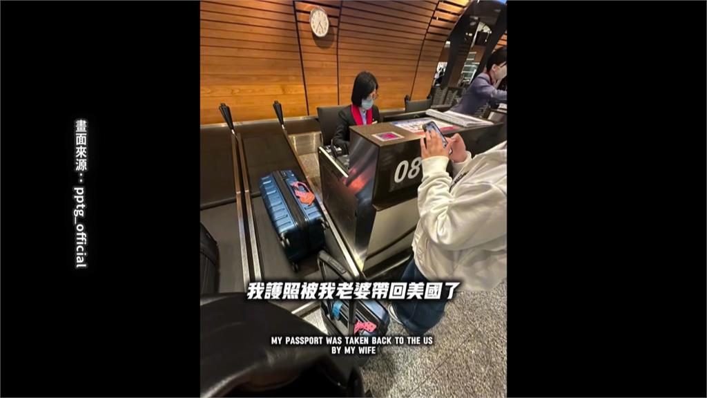 護照被家人帶出國! 民眾發threads求救30分鐘找到救兵