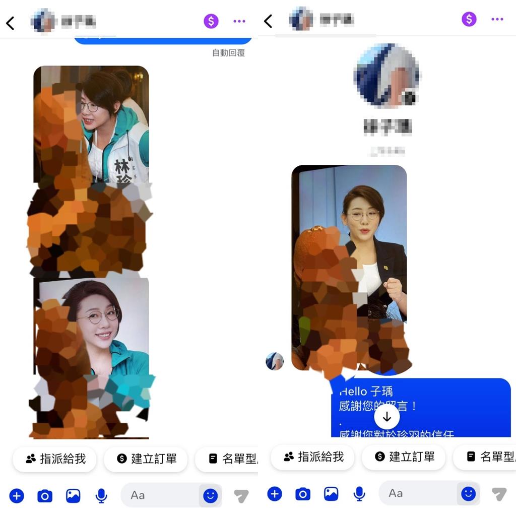 議員林珍羽遇狂粉私訊「生殖器照」！被噁問「1句」怒提告　男子2罪名遭起訴