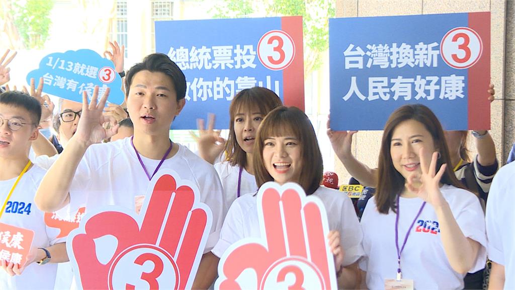 總統候選人號次出爐! 柯盈配1號 賴蕭配2號 侯康配3號