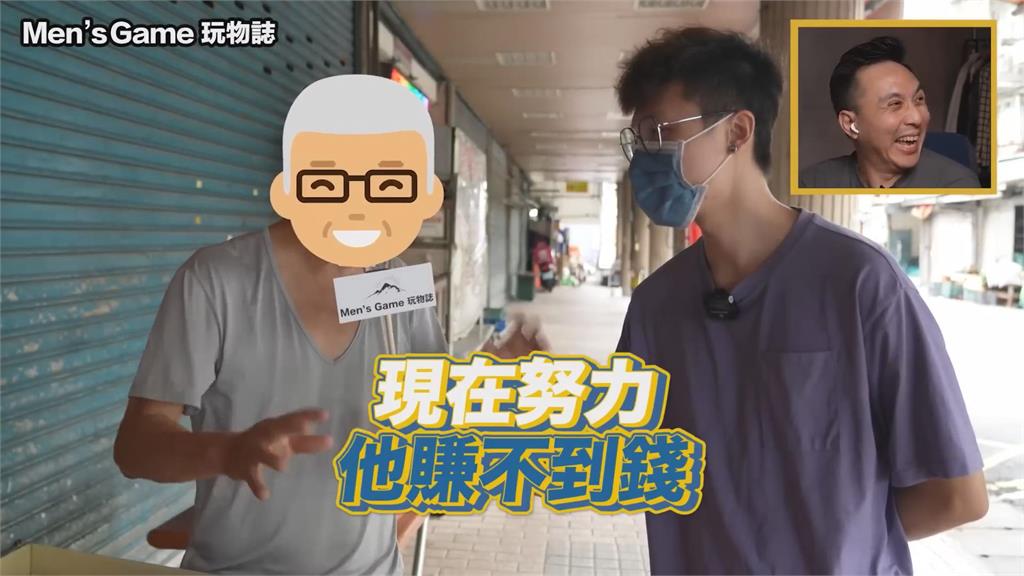 不願意贊助孩子買房?爸爸曝「關鍵原因」:為什麼不住家裡