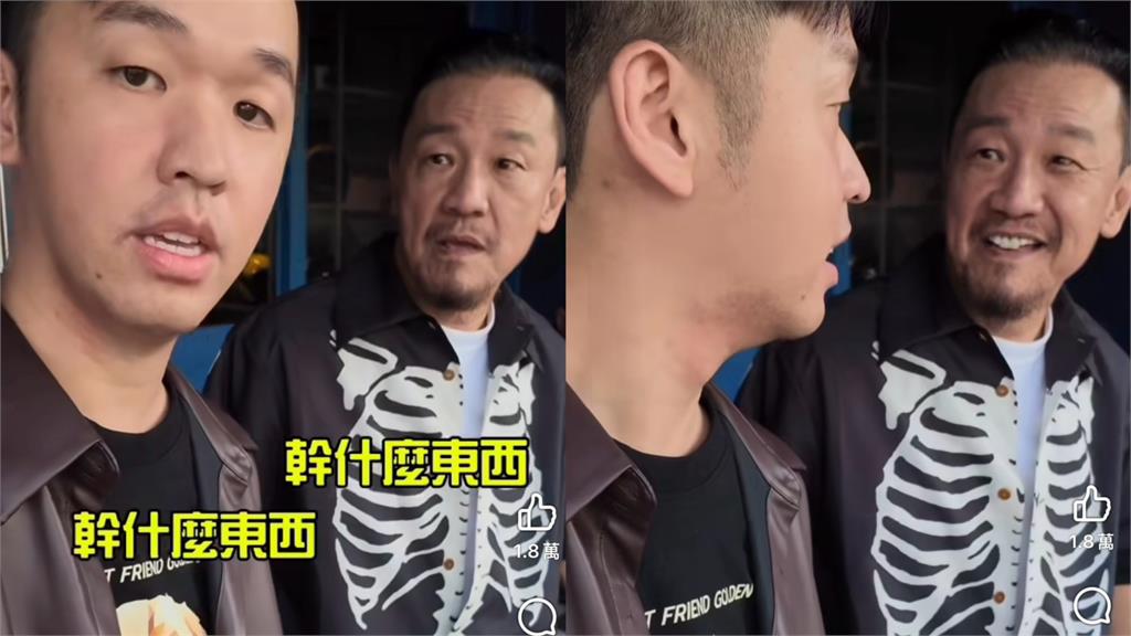 香蕉遭酸「模仿退步、臉變短」!親邀陳為民「同框炫口技」網笑瘋:根本是父子