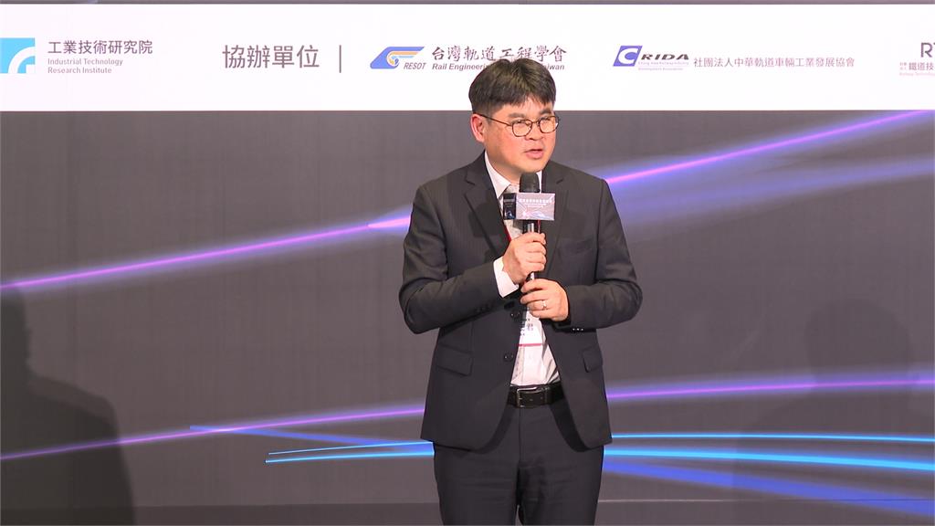 鐵道局攜手工研院辦論壇 搶攻1.97兆鐵道商機