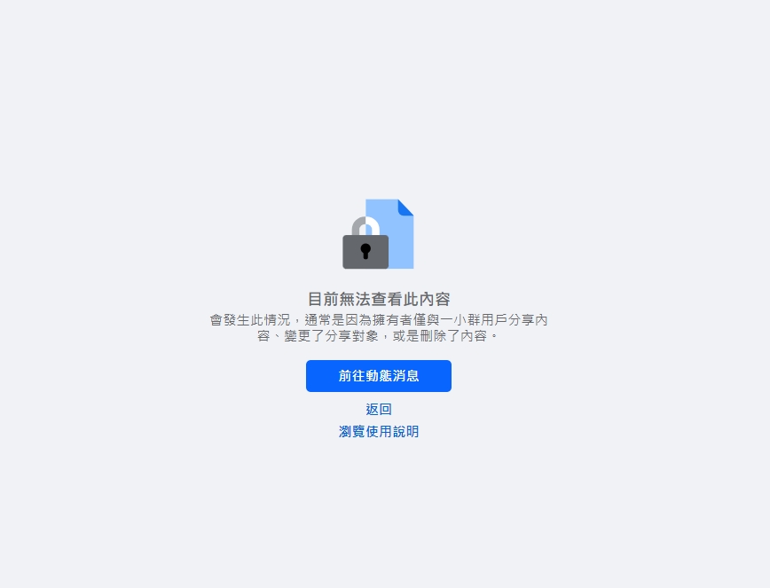 歌仔戲國寶孫翠鳳發「緊急公告」!明華園粉專遭盜用:管理員全被踢出