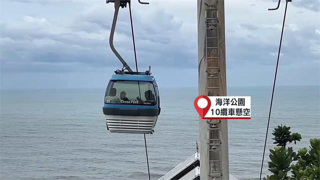 花蓮災情!中橫關原段大規模坍方 海洋公園電力故障纜車卡在半空中