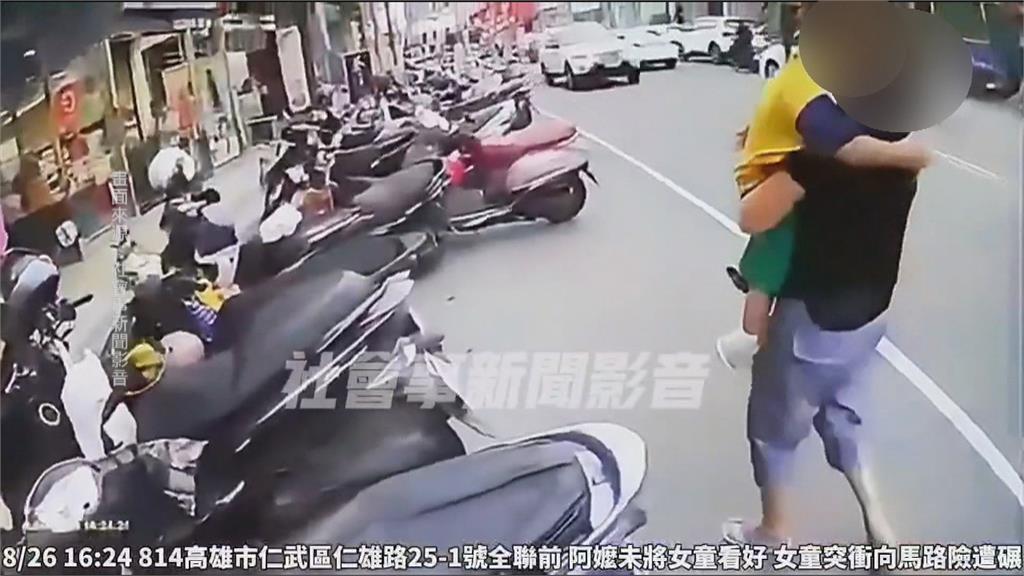 家長沒牽好！　高雄女童暴衝馬路上險遭車撞