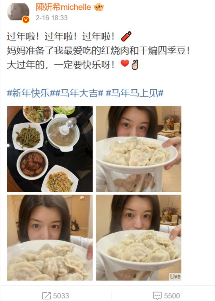 陳妍希爆離婚1年「獨自返台」!春節「冒出大素顏」真實狀態流出