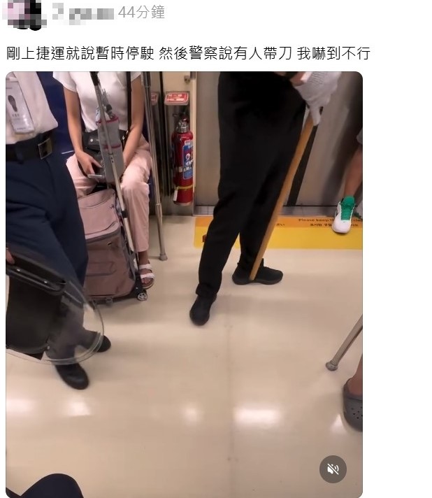 最新／北捷又出事？頭前庄站驚傳有人持刀　警方大動作搜查中