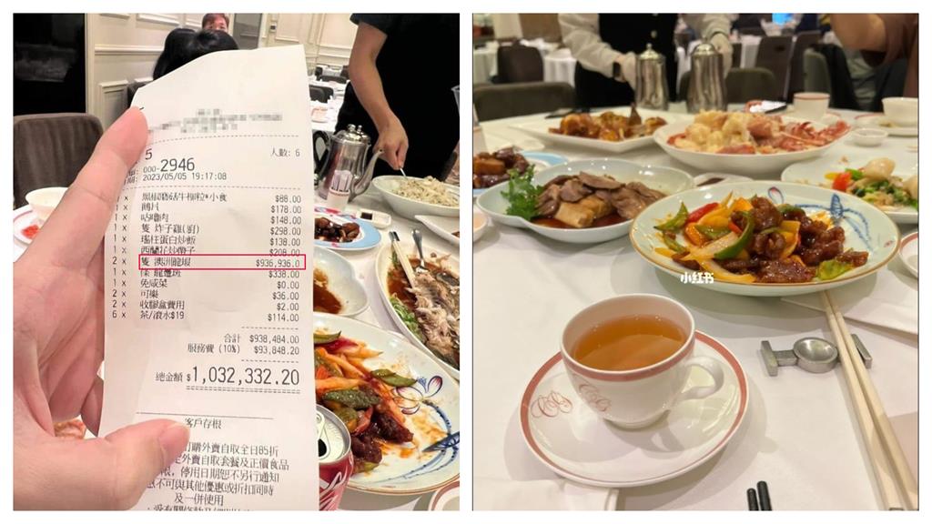 13人4萬吃海鮮升級版 香港6人點8菜花「400萬」餐廳回應了!