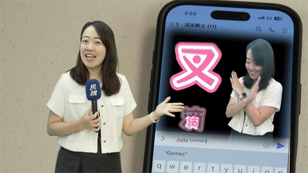 你老了嗎?年輕人曝講「笑死」已經過時! 聊天還有「這地雷」一票人同感:浪費時間
