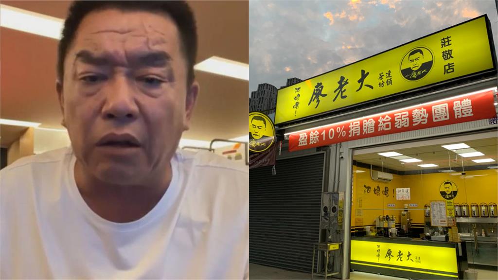 昔飲料店開半年就倒光!廖老大近況被捕獲「開超跑亂丟菸蒂」網驚:阿娘喂