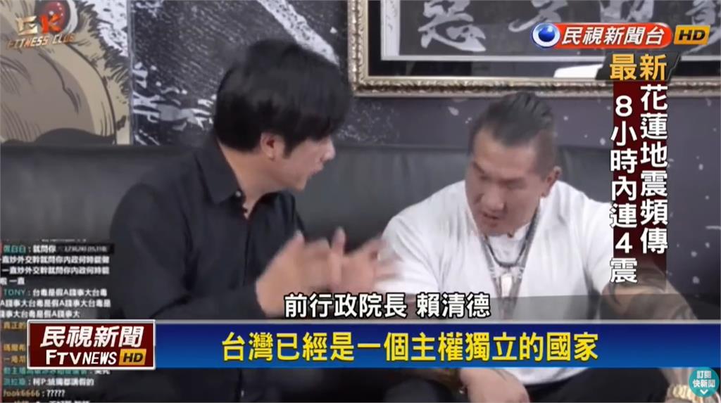 國台辦6年前嗆館長台獨!一宣佈去中國「秒改口喊歡迎」:完全可像自家輕鬆
