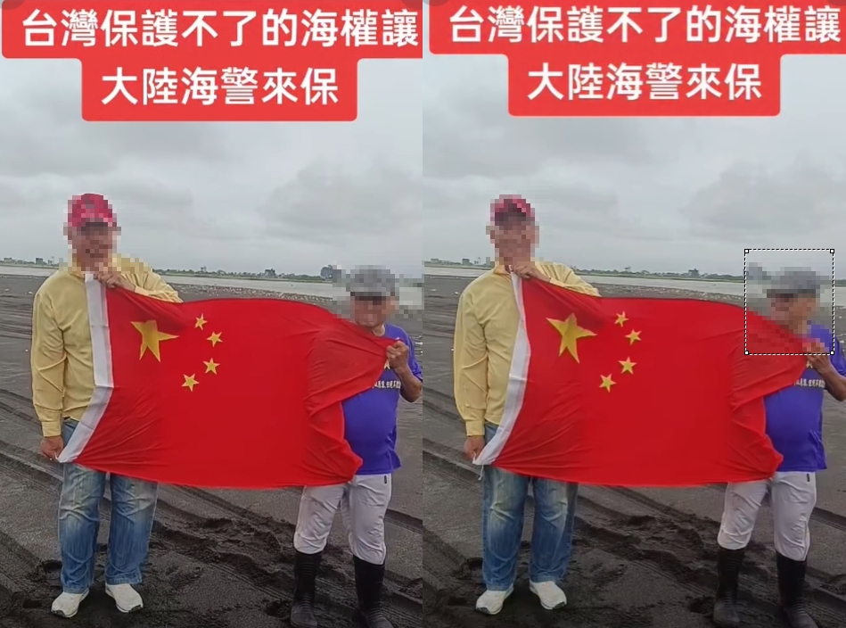 中國頻入侵「台灣海域」！2男現蹤宜蘭「舉五星旗喊歡迎祖國」下秒慘被鐵拳畫面曝光