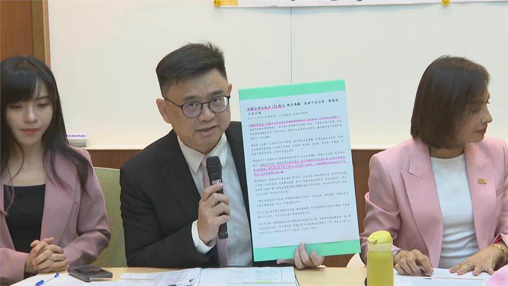 快新聞/補財劃法大漏洞!高雄8綠委全到齊挺修法 邱議瑩點名柯志恩:支持嗎?