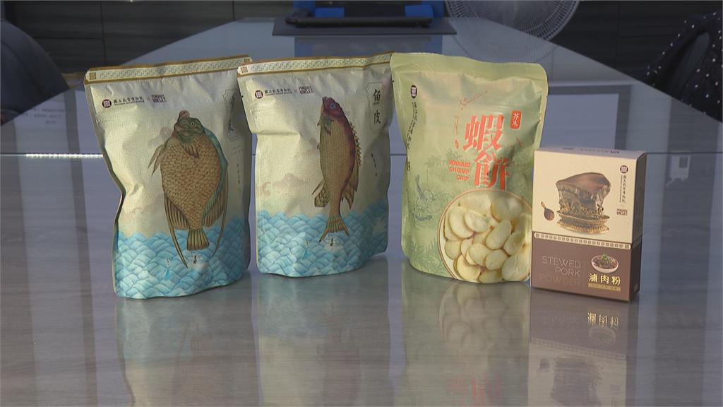 故宮首次跨海展出15件人氣國寶　與當地特產聯名創商機