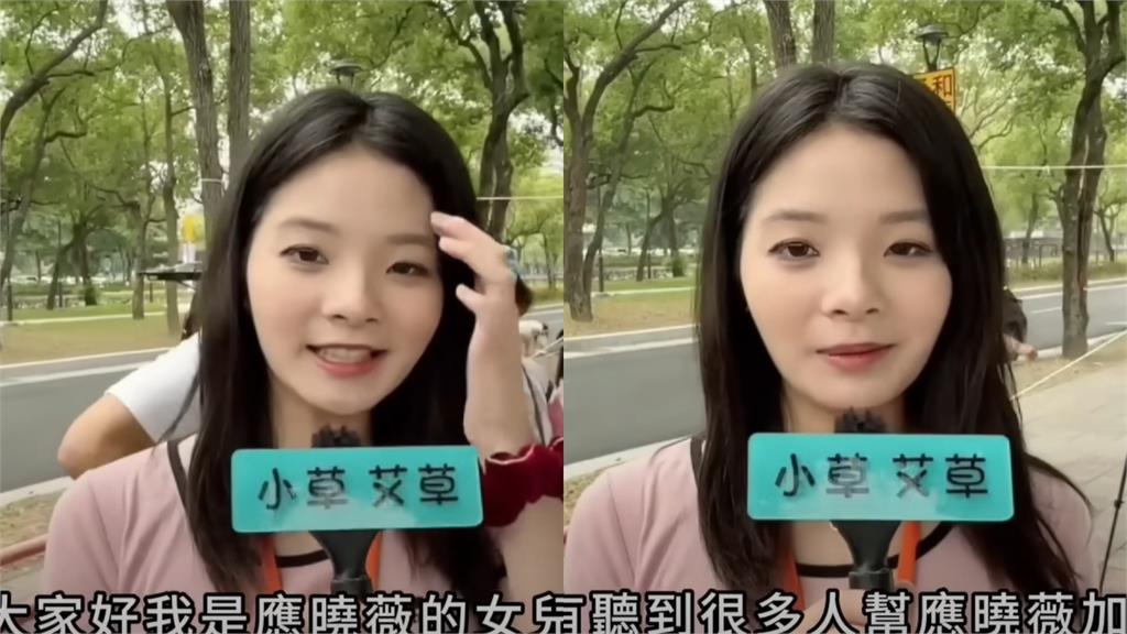 應曉薇女兒首露面聲援!「超清純神顏值」曝光…掀網歪樓喊:岳母好
