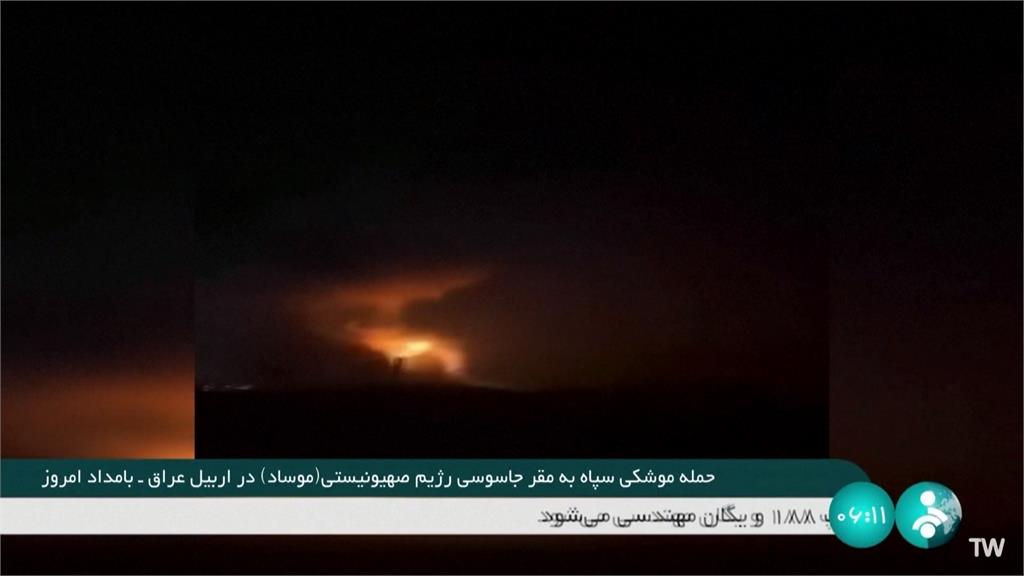 伊朗革命衛隊轟炸伊拉克北部　稱摧毀以色列情報總部