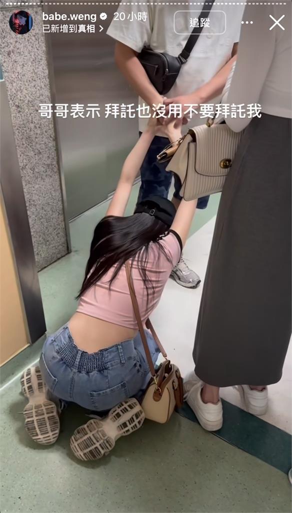 「車模林志玲」拔管閨密阻喊:我們是家人 律師怒列「這些費用妳們出」?